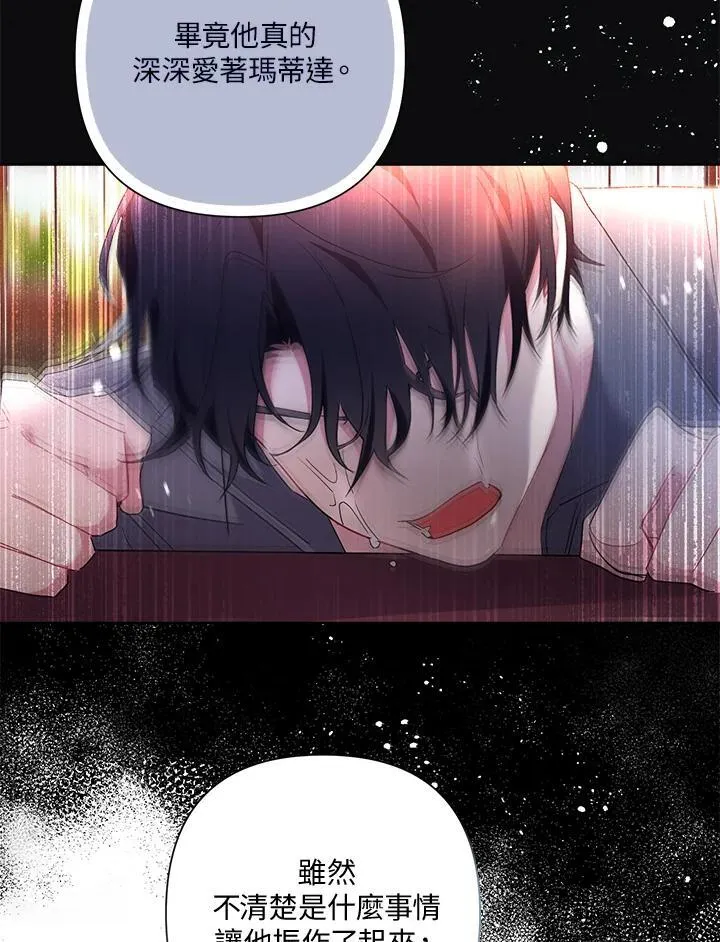 第65话 第62页