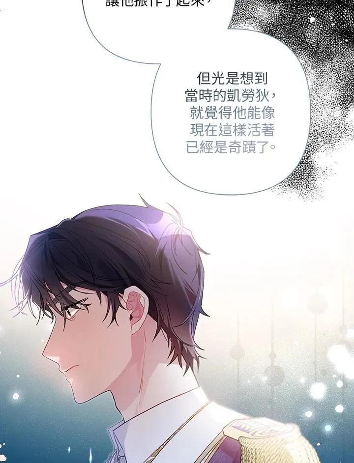 第65话 第63页