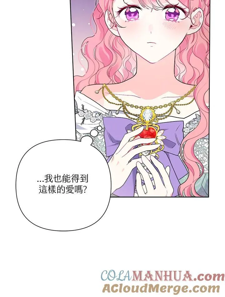 第65话 第67页