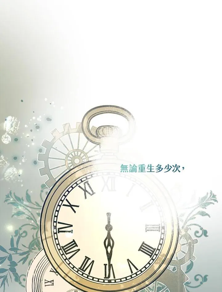 第65话 第68页