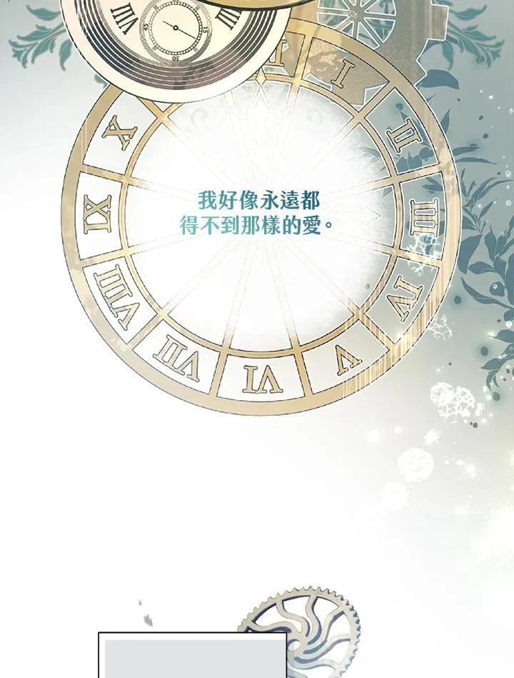 第65话 第69页