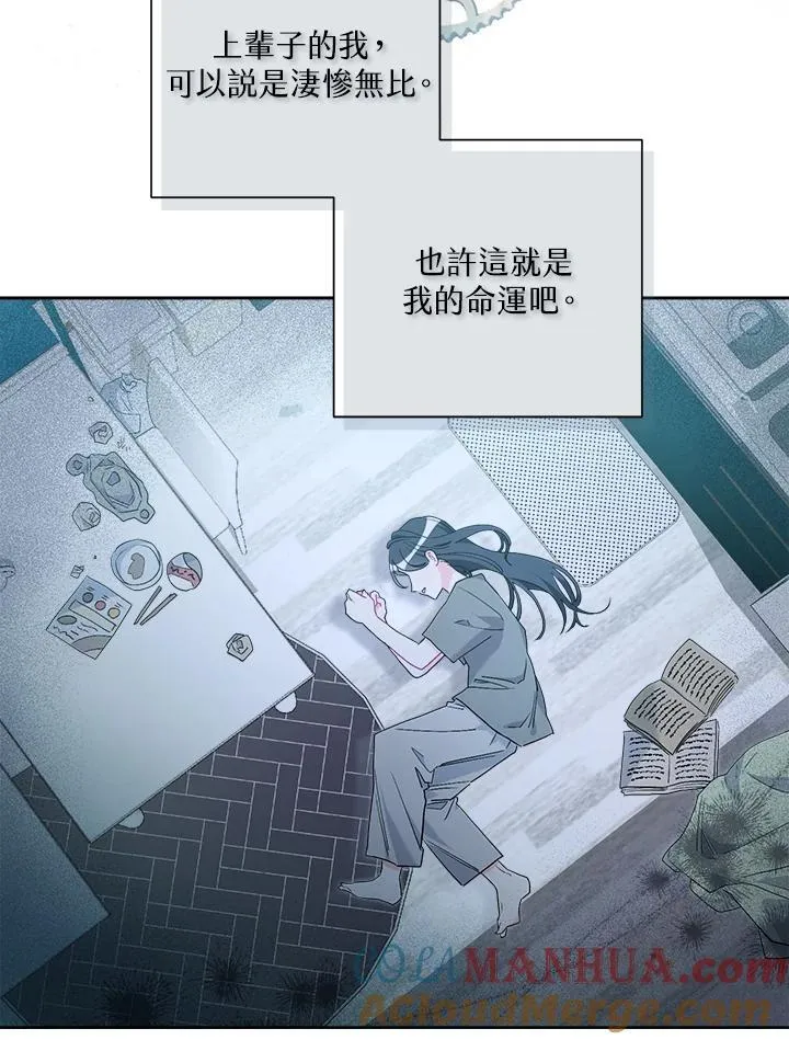 第65话 第70页