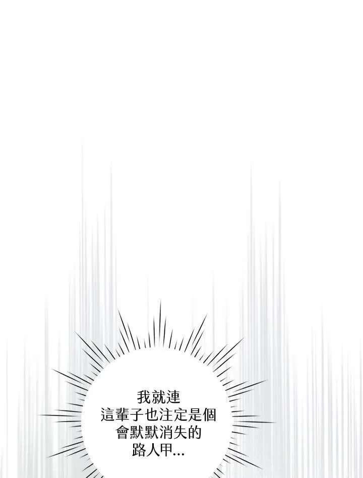第65话 第71页