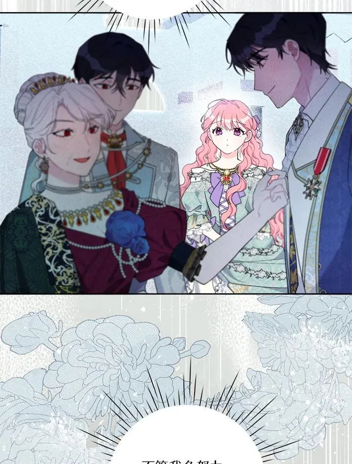 第65话 第72页