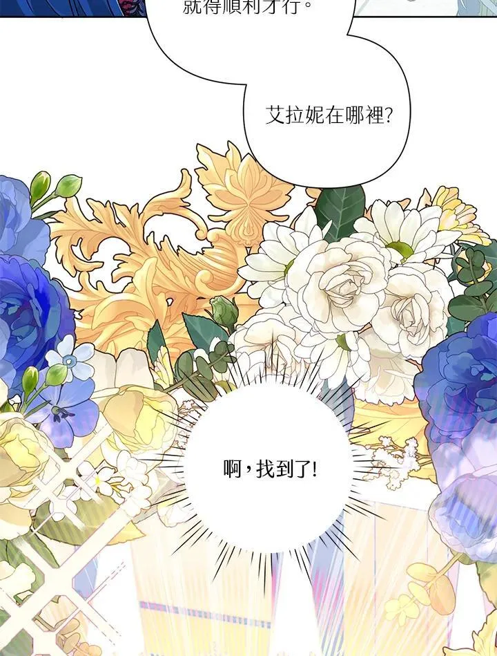 第65话 第77页