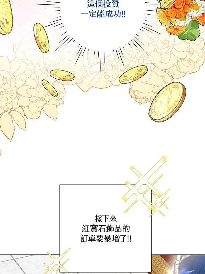 第65话 第83页