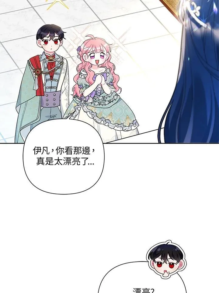 第65话 第84页