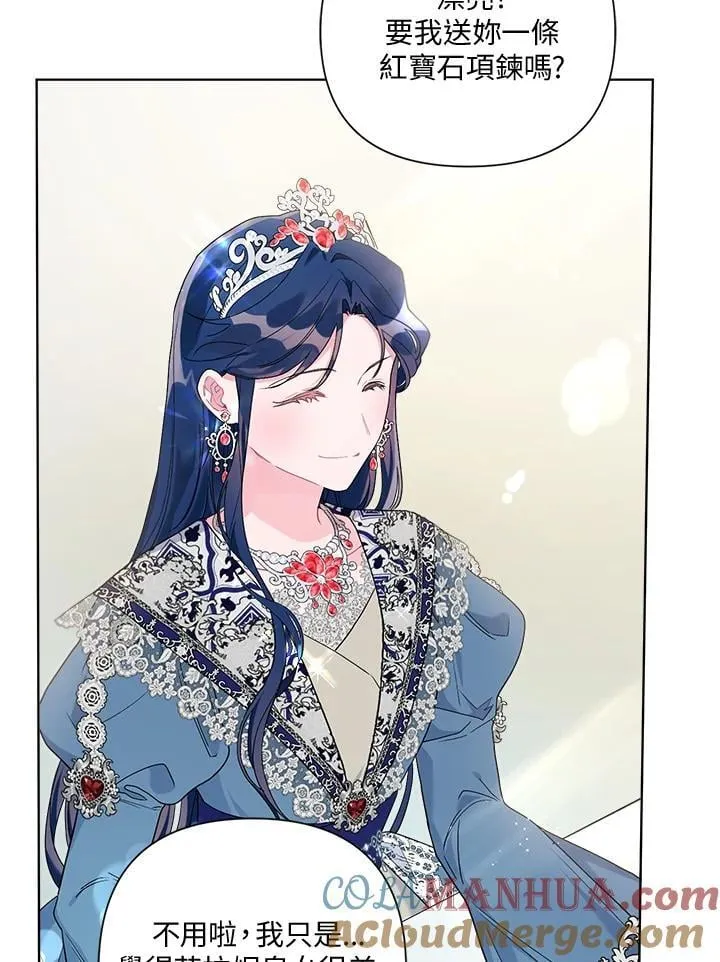 第65话 第85页