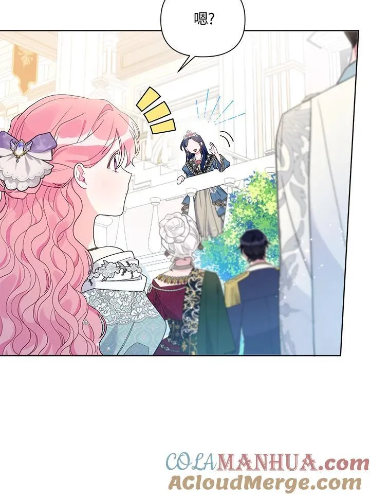 第65话 第88页