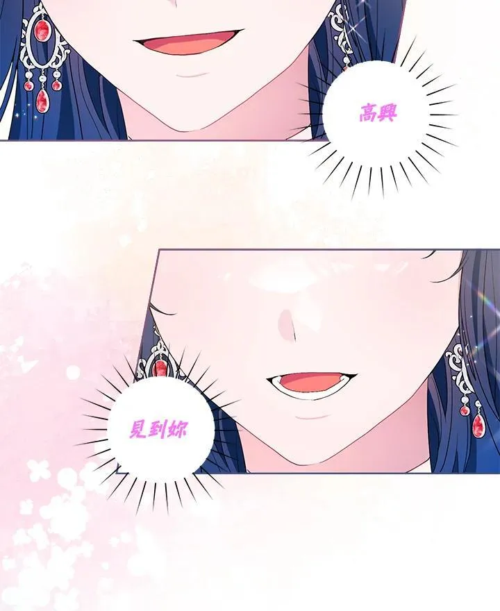 第65话 第90页