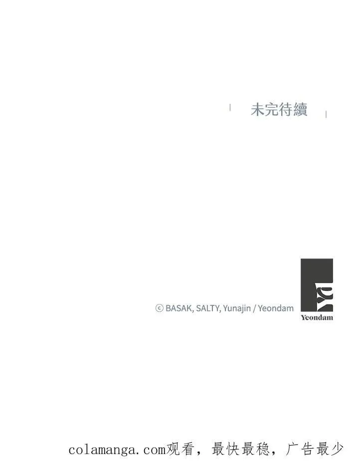 第65话 第95页