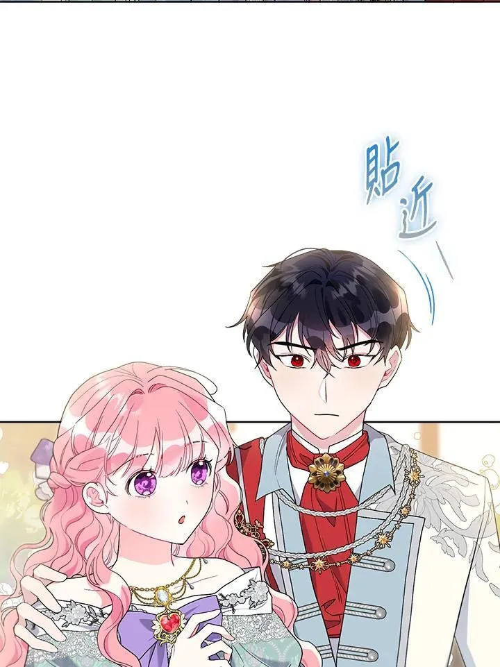 第66话 第17页