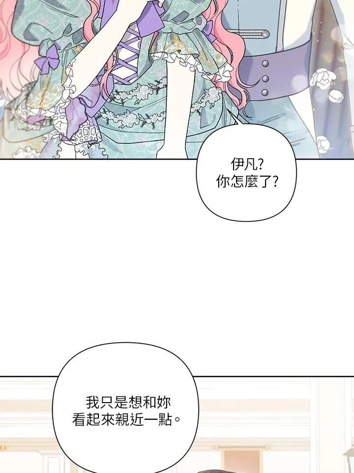 第66话 第18页