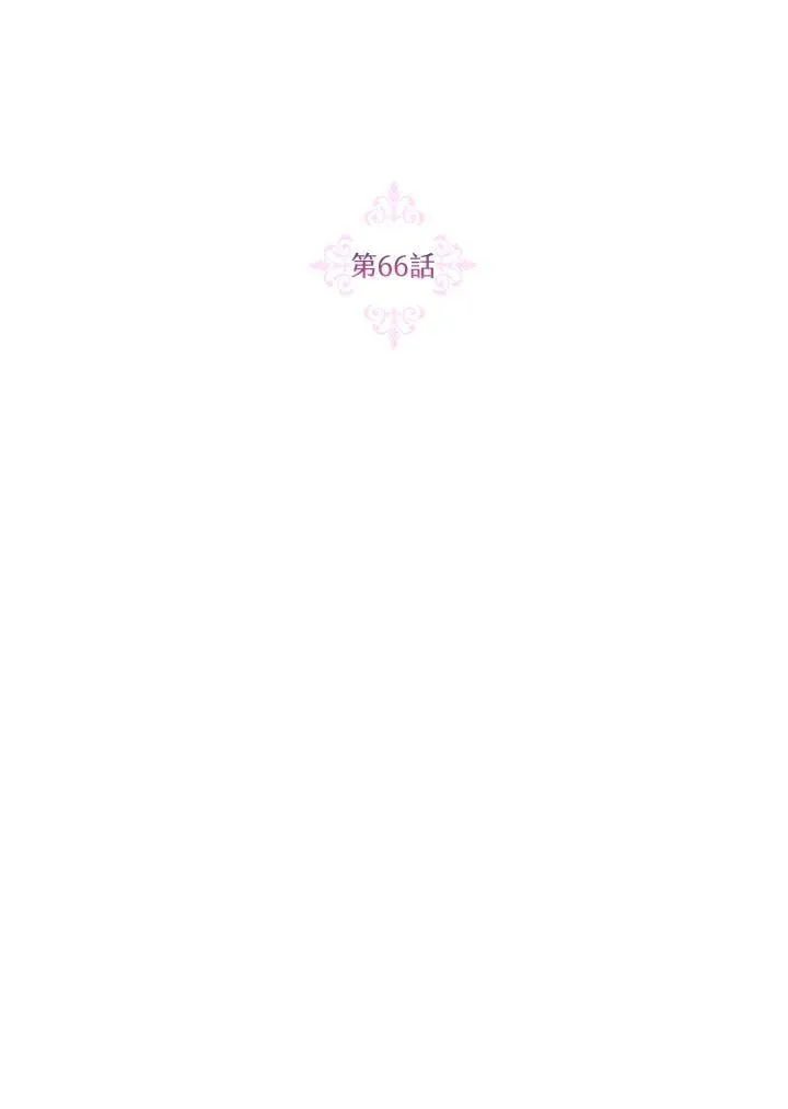 第66话 第26页