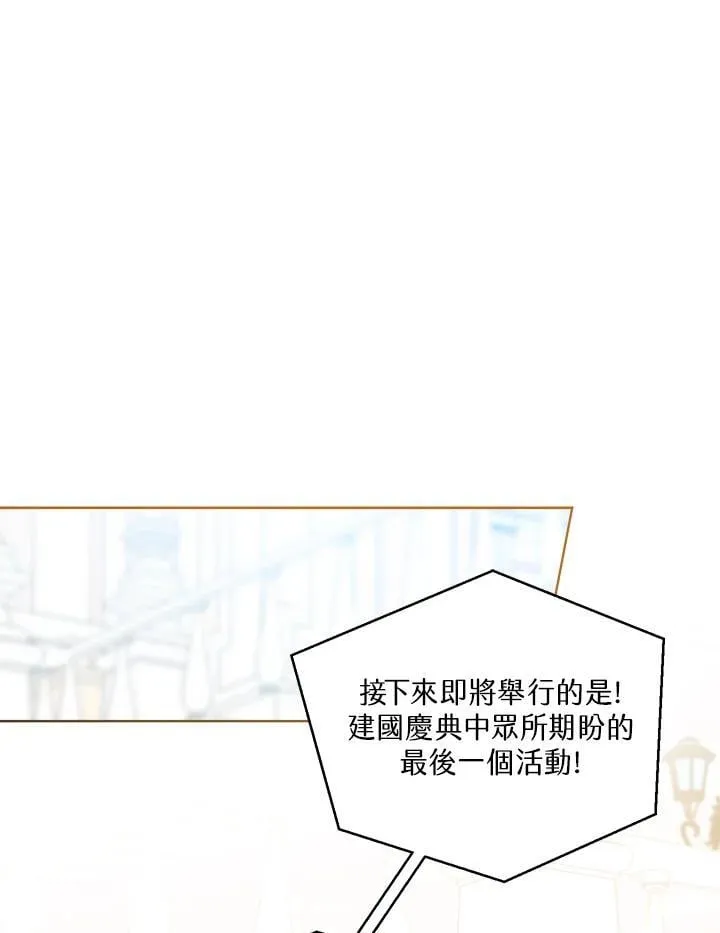 第66话 第27页
