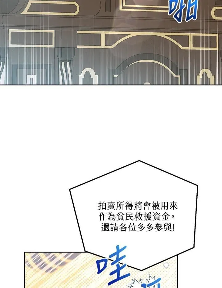 第66话 第29页