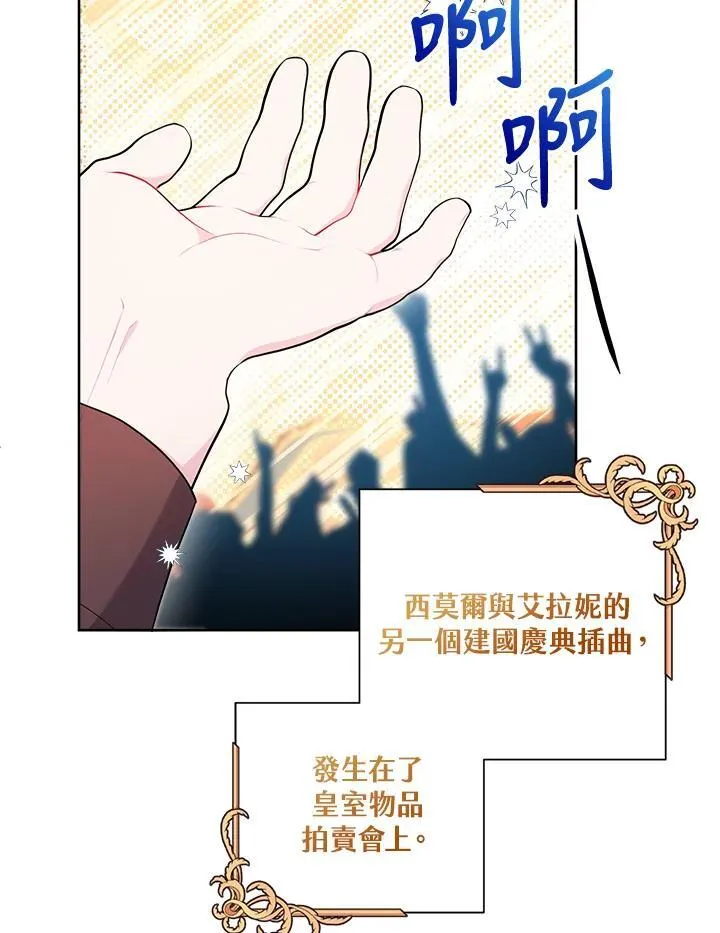 第66话 第30页