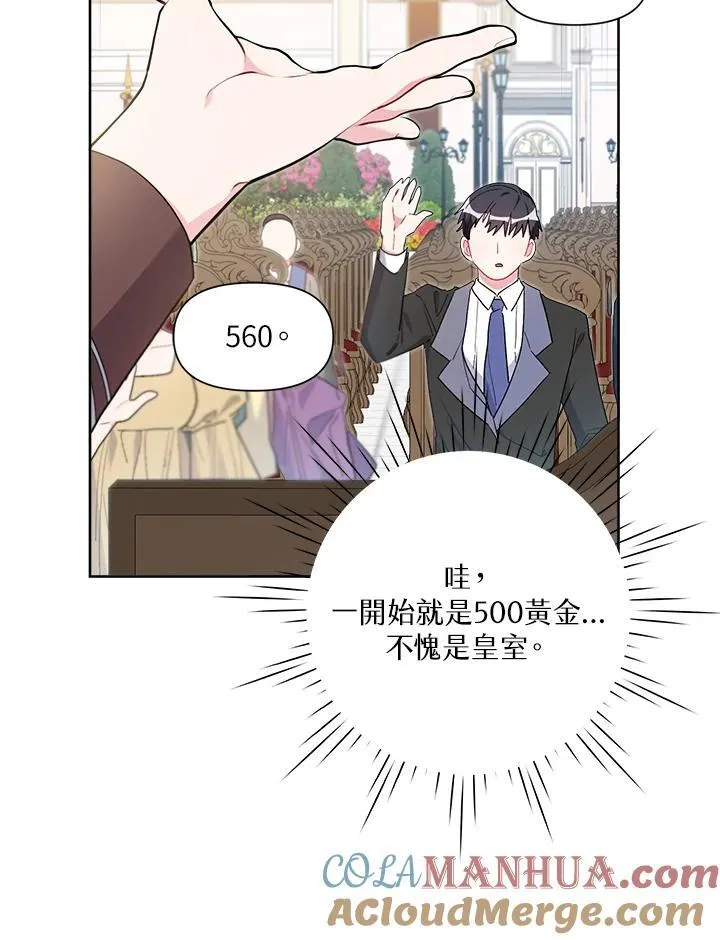 第66话 第37页