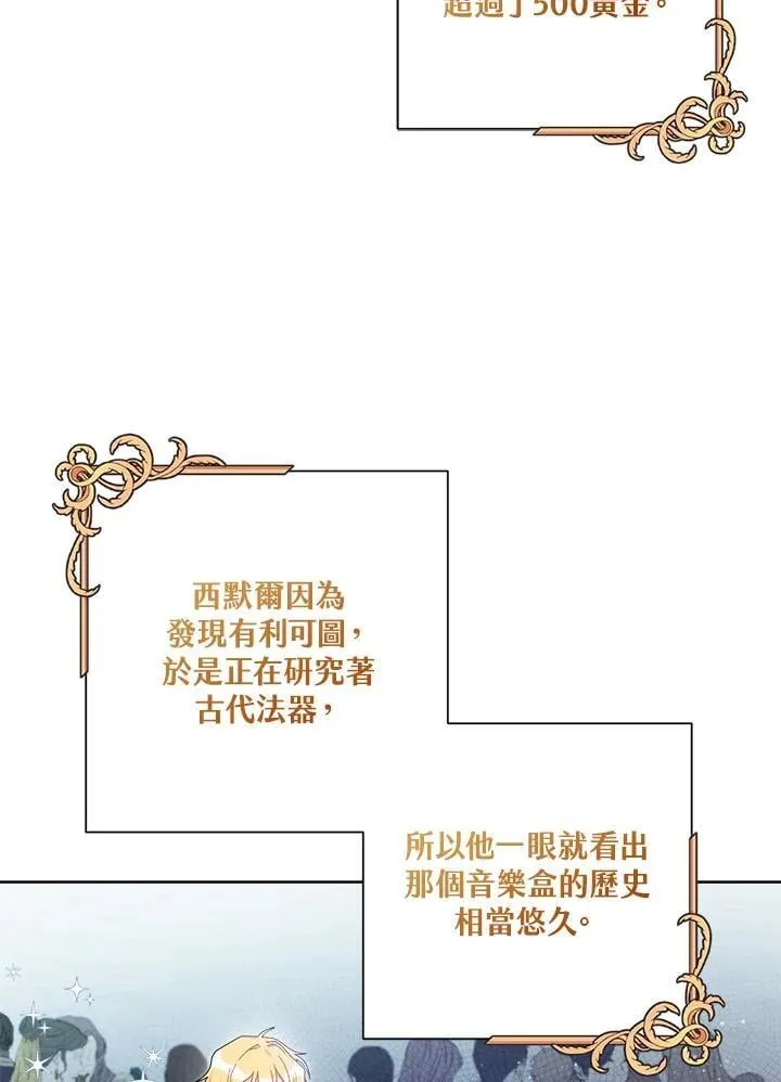 第66话 第39页
