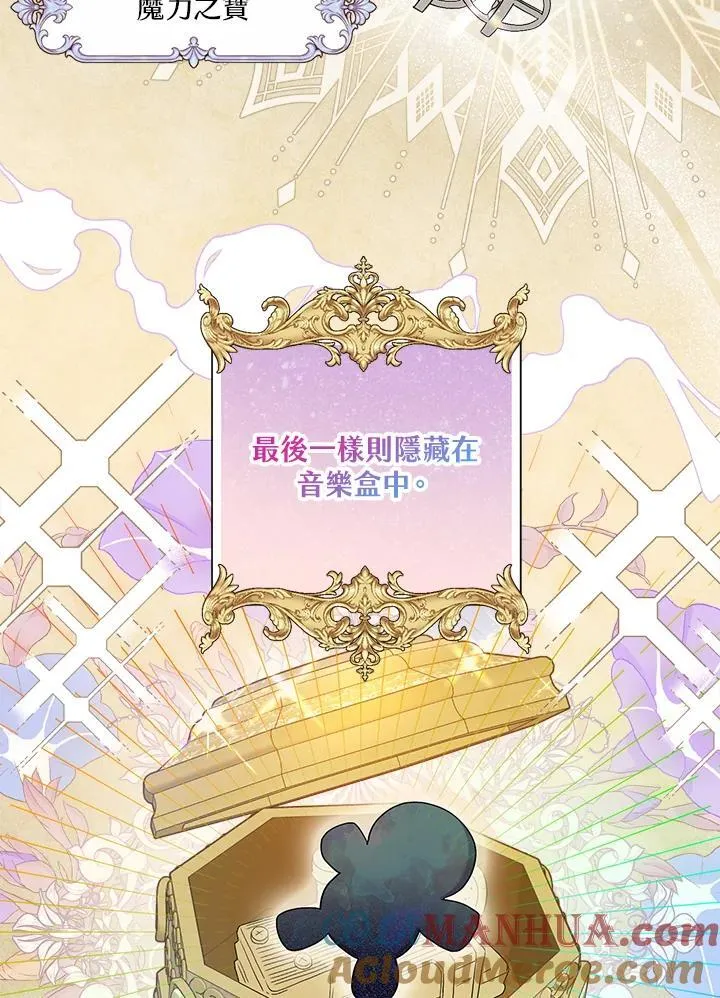 第66话 第43页