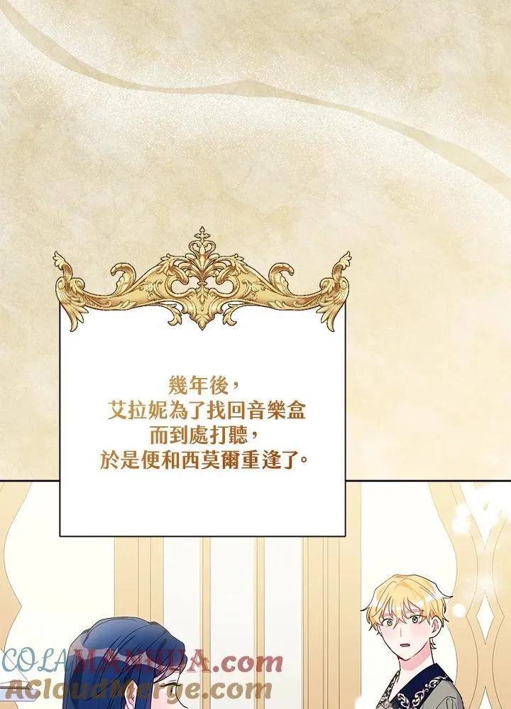 第66话 第46页
