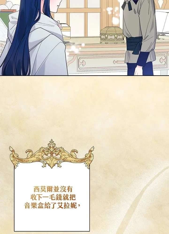 第66话 第47页