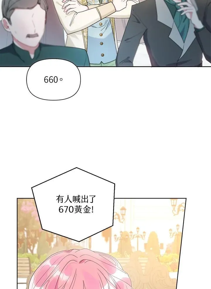 第66话 第50页