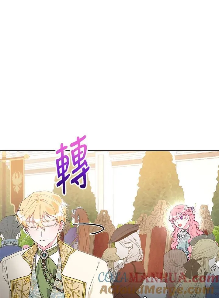 第66话 第52页