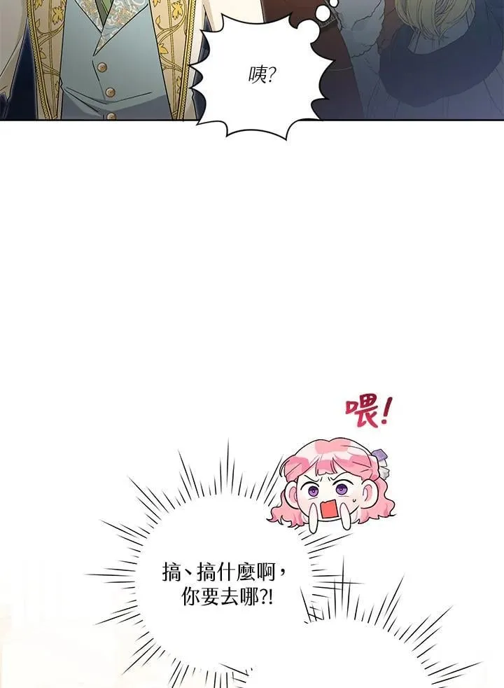 第66话 第53页