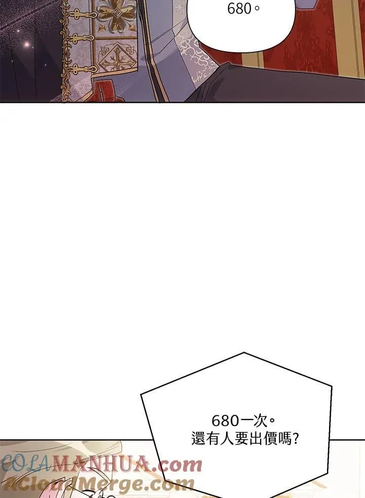 第66话 第55页