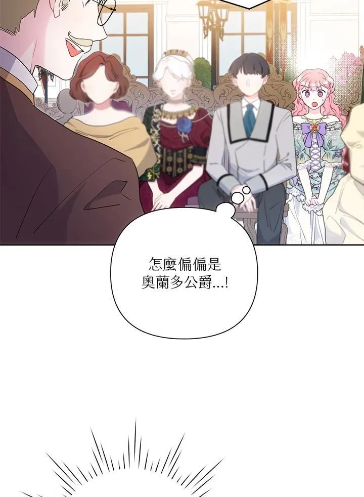 第66话 第56页