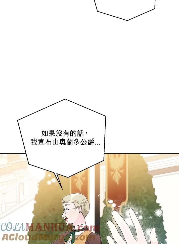 第66话 第58页