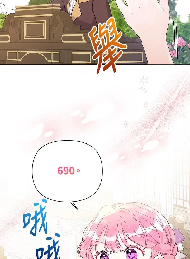 第66话 第59页