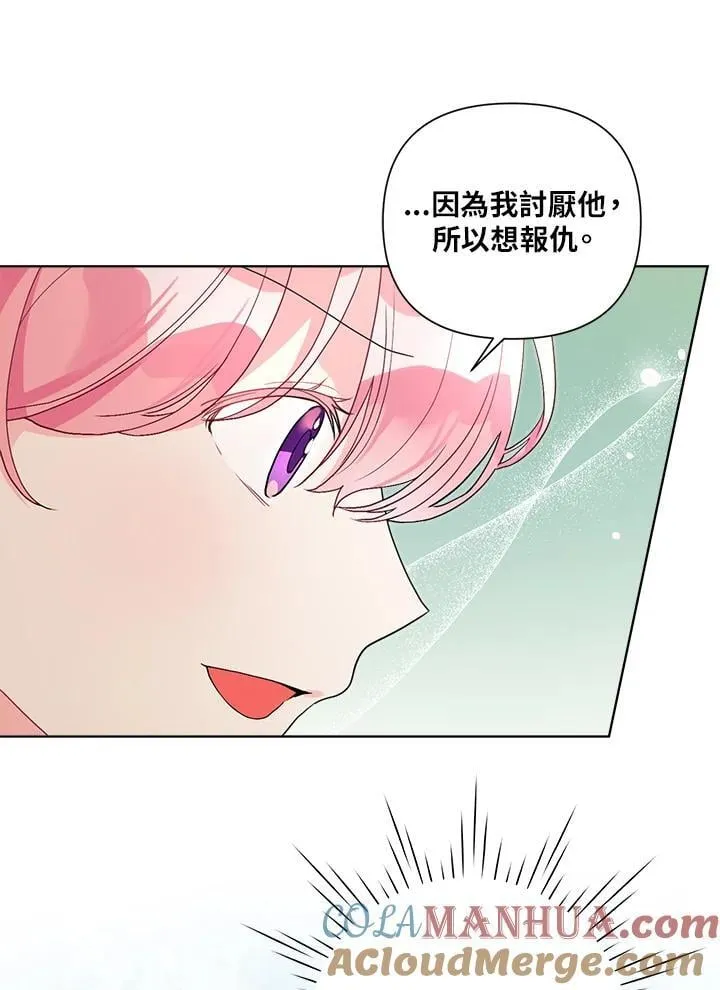 第66话 第64页