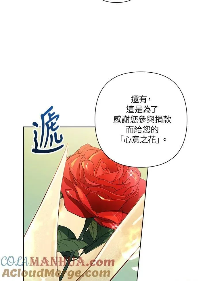 第66话 第73页