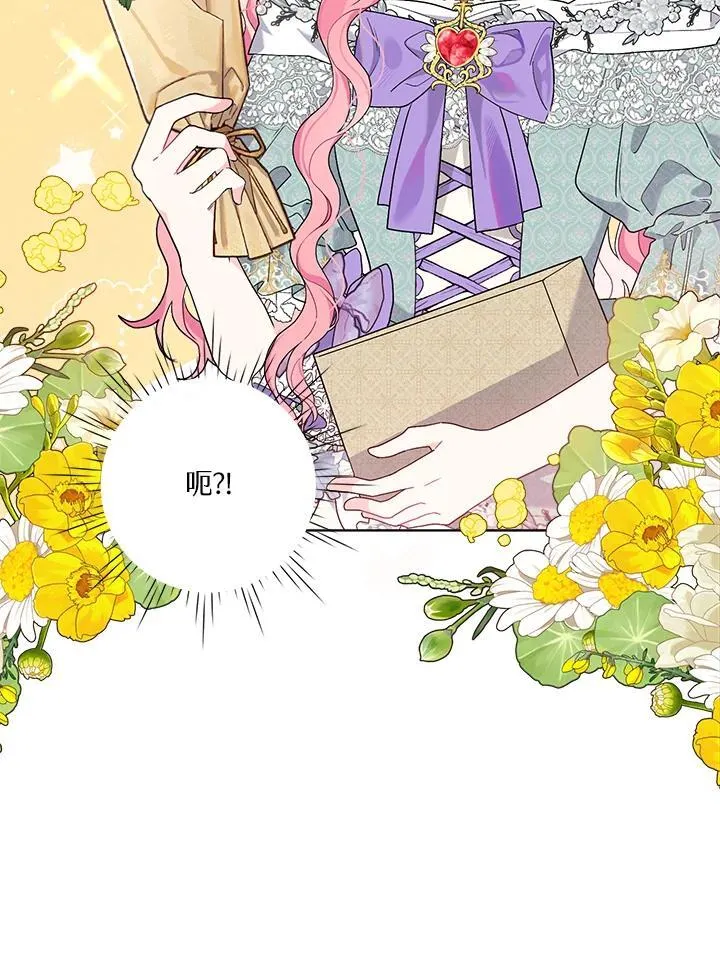 第66话 第75页