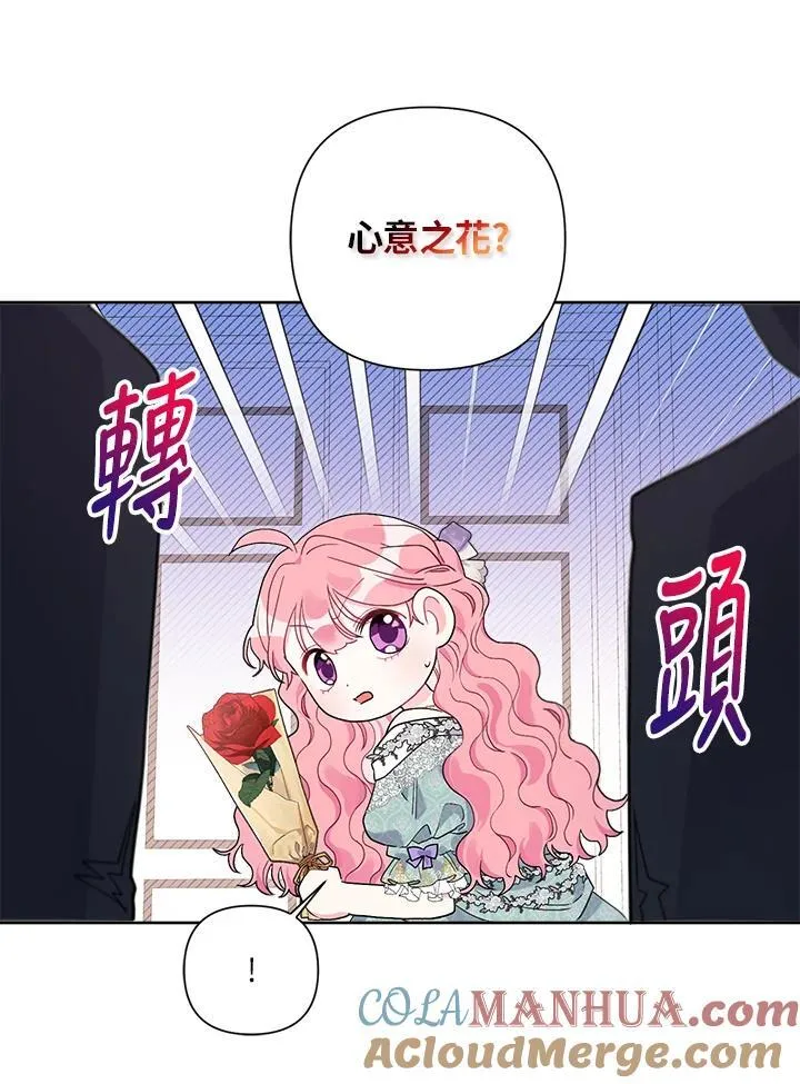 第66话 第76页