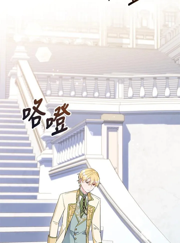 第66话 第81页