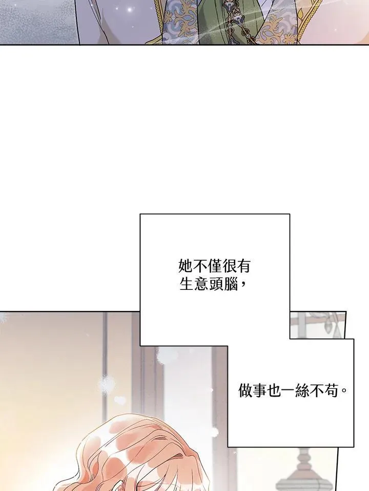 第66话 第87页