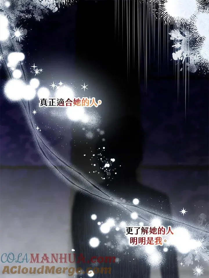 第66话 第91页