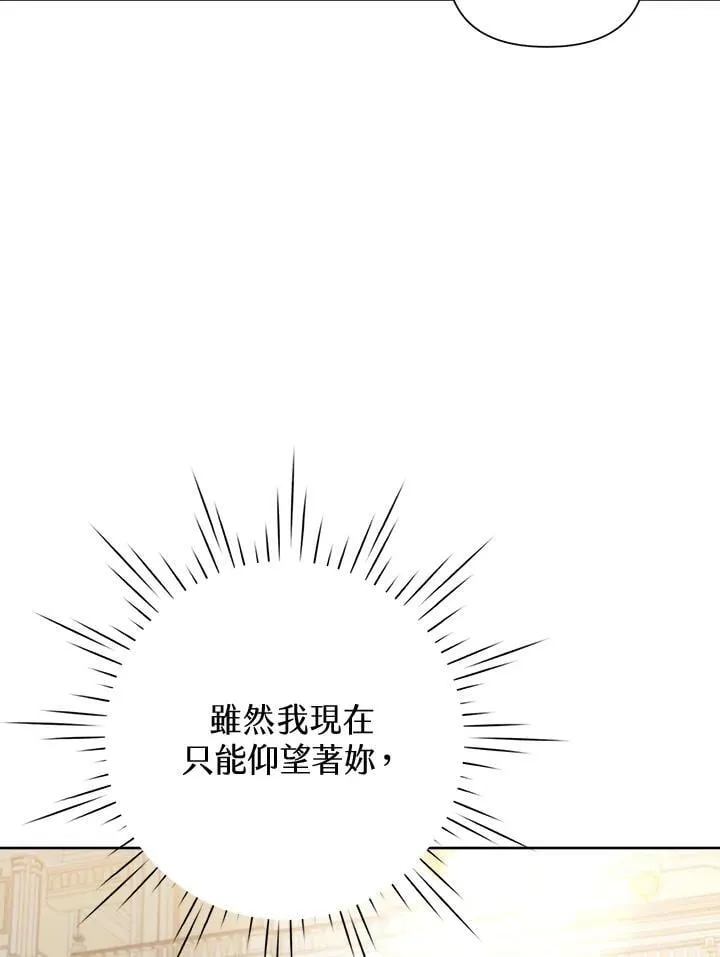 第66话 第93页