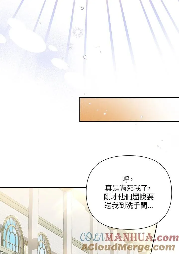 第67话 第9页