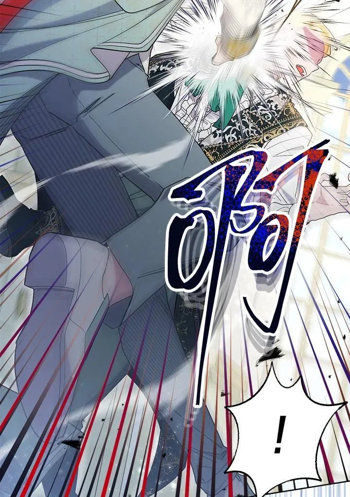 第67话 第44页