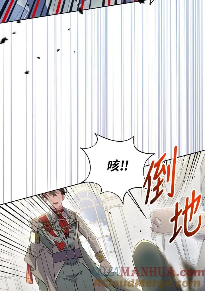 第67话 第45页