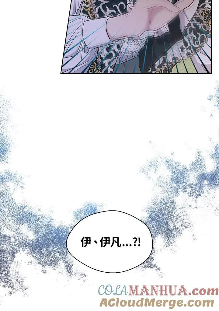 第67话 第49页