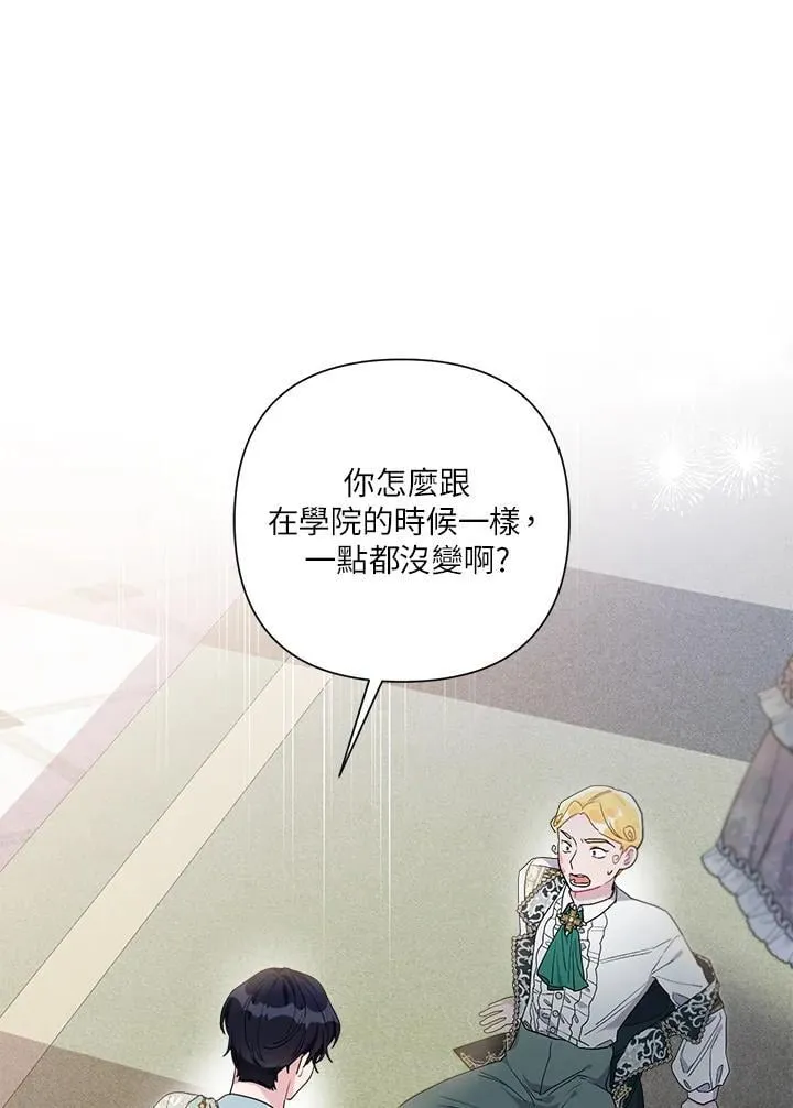 第67话 第52页