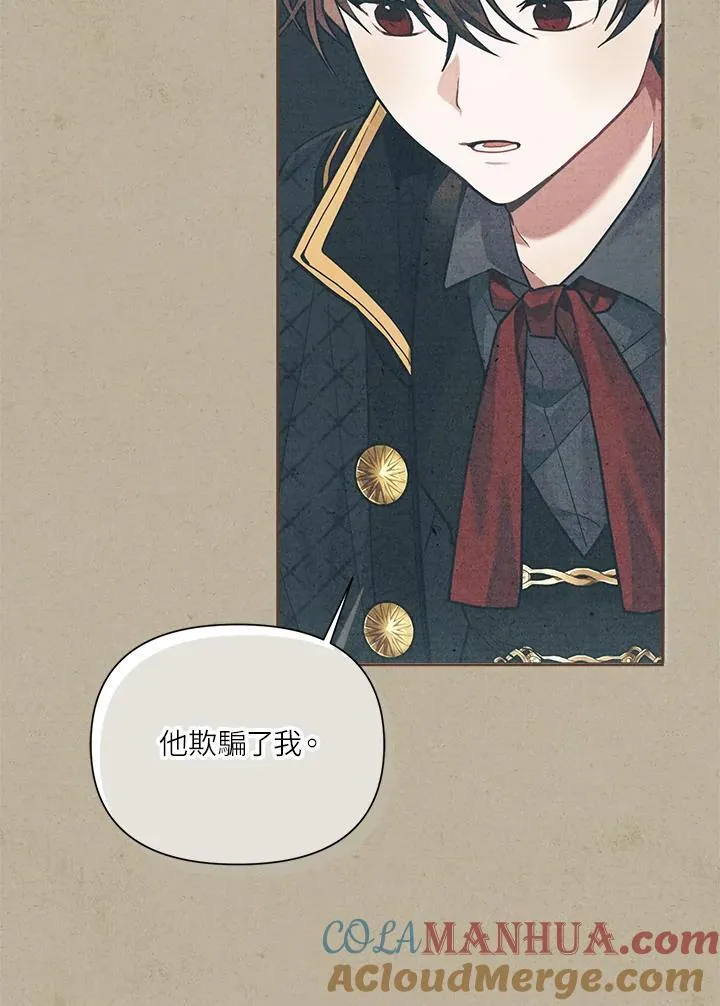 第67话 第61页
