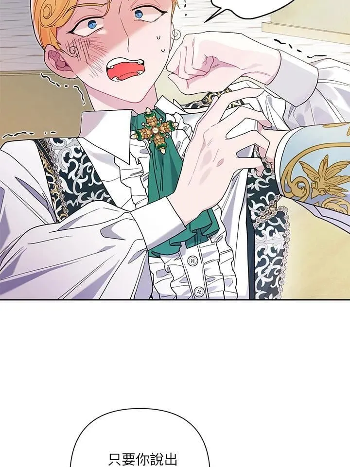 第67话 第64页
