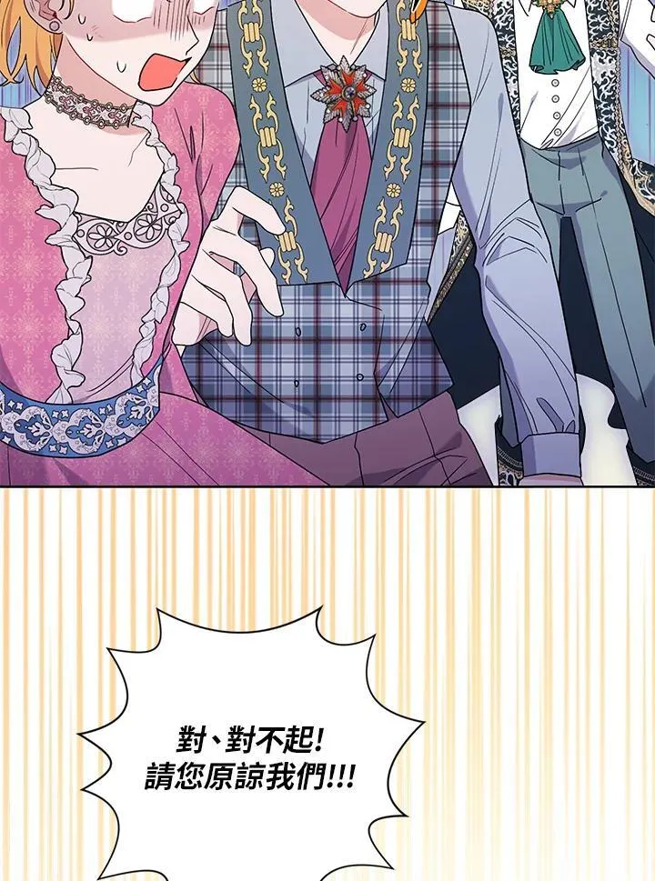 第67话 第79页