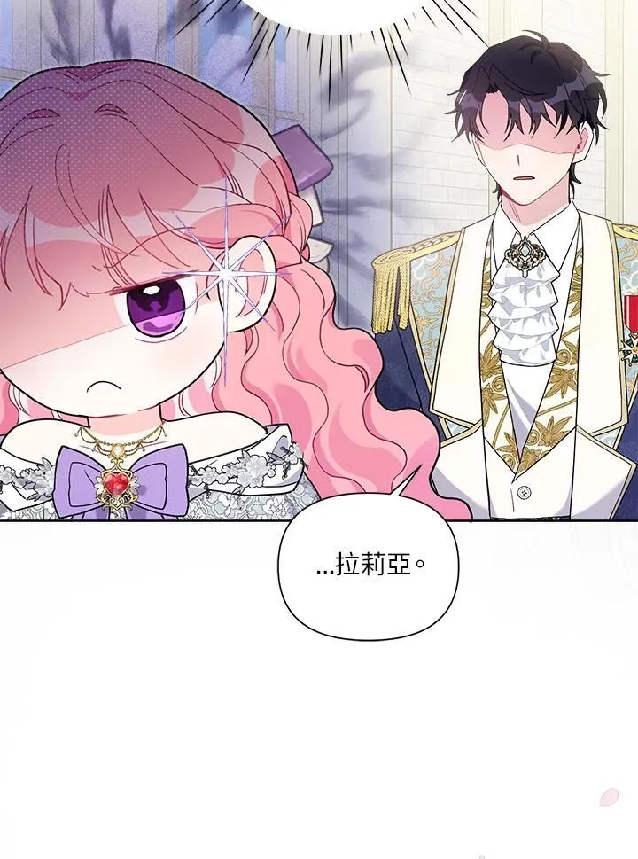 第67话 第84页